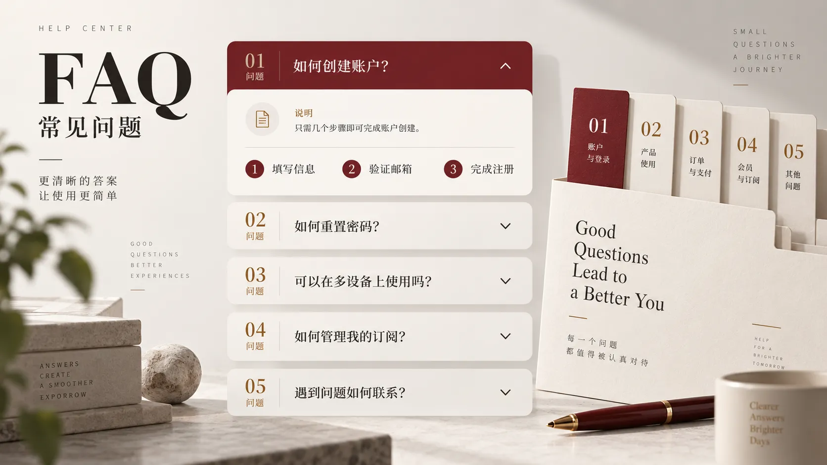 黑料网常见问题说明